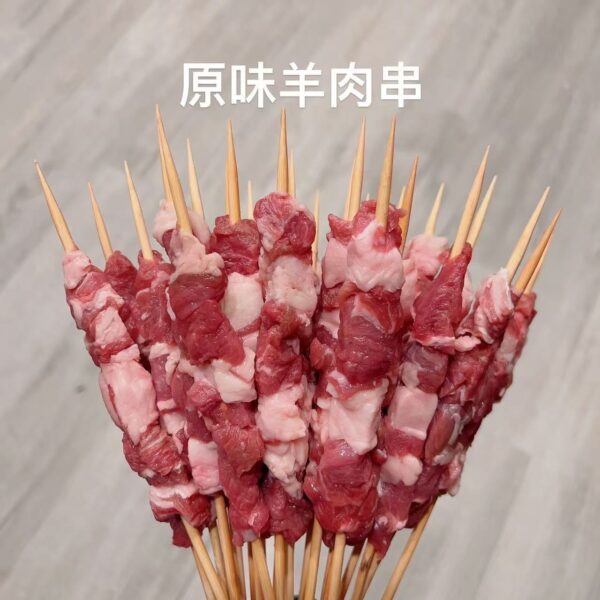 原味羊肉串（生鲜）-Original Flavor Lamb Skewers (Fresh)