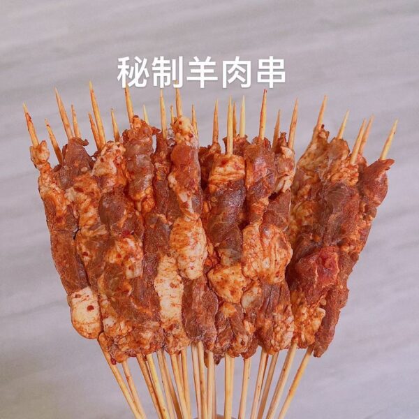 秘制羊肉串（辣，生鲜）-Lamb Skewers (Spicy，Fresh)