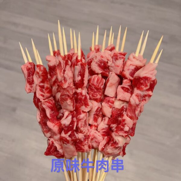 原味牛肉串（生鲜）-Original Flavor Beef Skewers (Fresh)